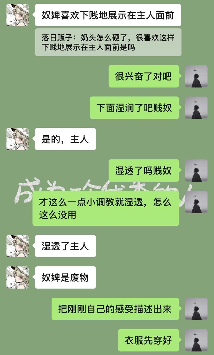 master_srs's tweet photo. #女德 #男尊女卑 #女奴 #性奴 #驯化 #母狗女大 #母驴 #母猪 #反差婊 #Dom #败北 #女德教育 #调教日常 #露出 #羞耻 #曝光 什么是贱奴，就是无论何时何地都不属于自己，都是主人的物品被主人任意玩弄，之前调教的大学生女奴在宿舍被调教日常 https://t.co/9HZUk0oDR2