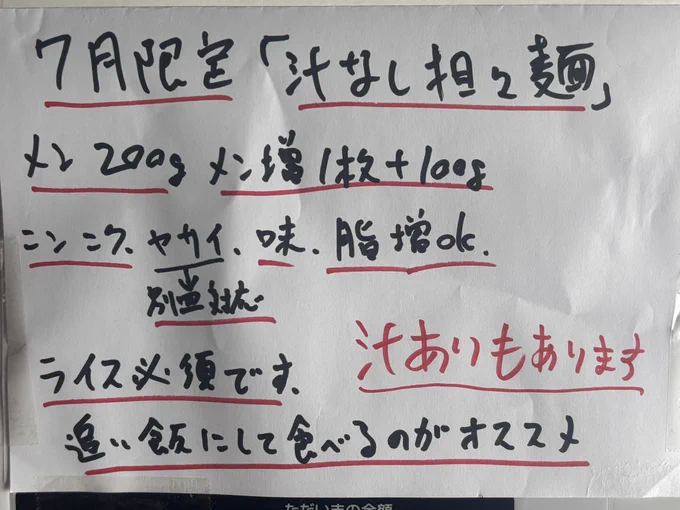 二代目浜八道 on X: 