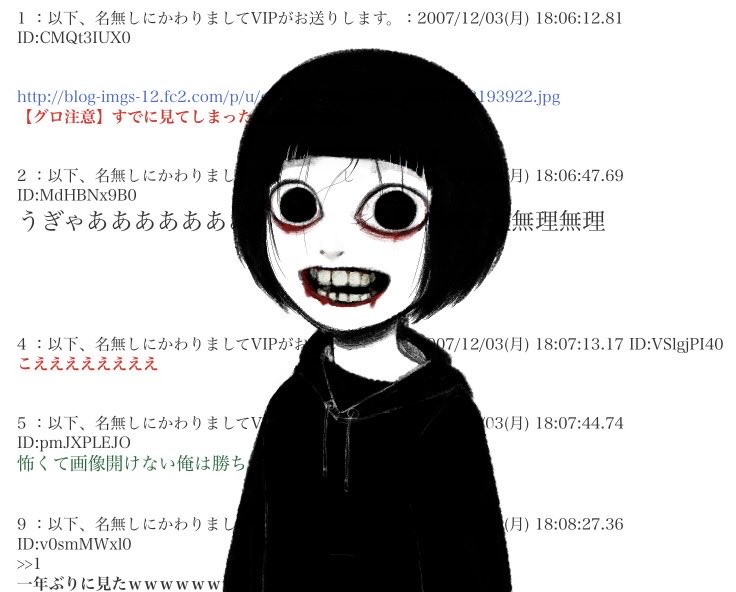 noroizoroi's tweet photo. reposting my own interpretation.she lurks the paranormal boards on 2ch #dollthing #ahenobarbushenocied https://t.co/JMZn6NoMMq