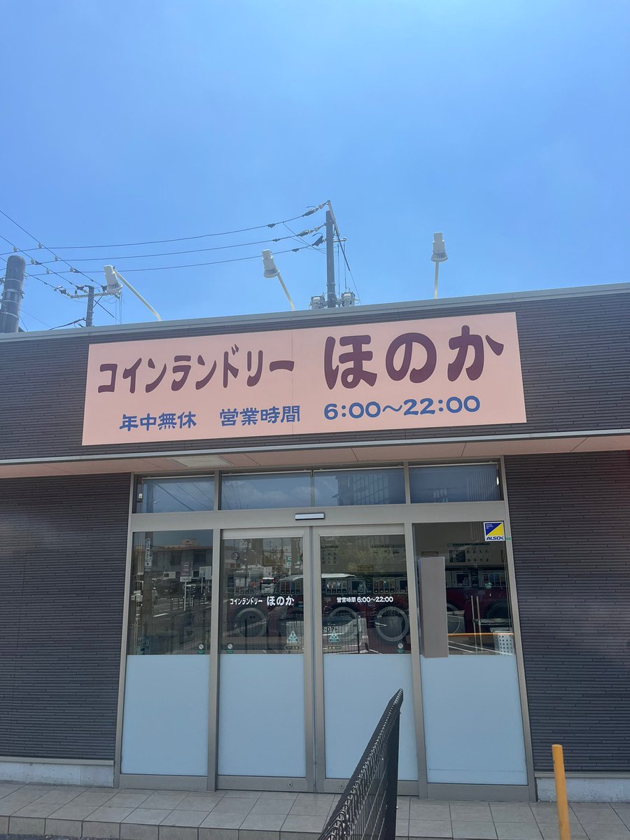 02kokonoka's tweet photo. 日常に潜む綾瀬穂乃香要素 https://t.co/5iSYUrm6E4