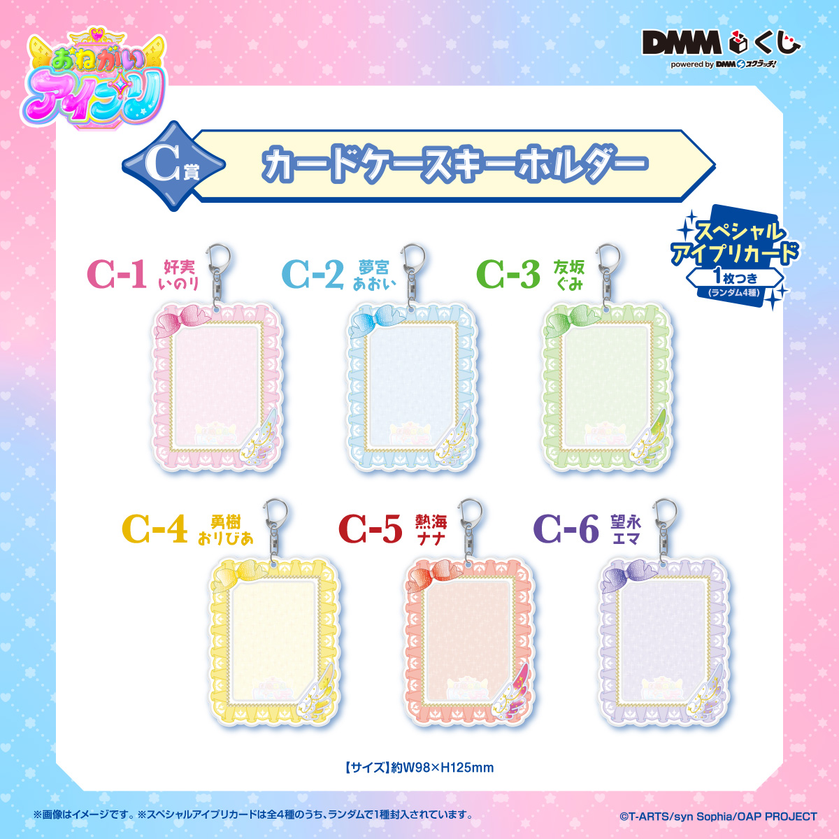 DMMくじ (@DMM_kuji) / Posts / X