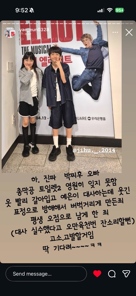 forever_billy_'s tweet photo. 바찌후 너무 웃겨ㅋㅋㅋㅋㅋㅋ https://t.co/10lu11ZJCB