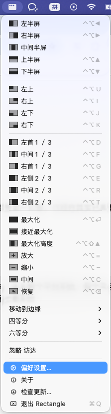 GeraltRevive's tweet photo. If you're constantly annoyed by Mac's default window layout system, Rectangle might be a great fix. https://t.co/sfeU2ZDonV