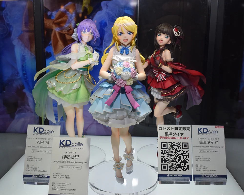 KDcolle_news on X: 