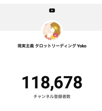 YokoReading's tweet photo. 何かを始めます。 https://t.co/oqlF8Ws19K