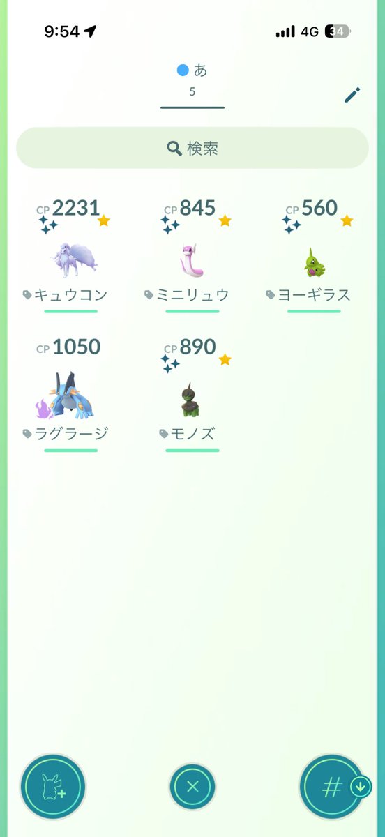 りょへ tweet media