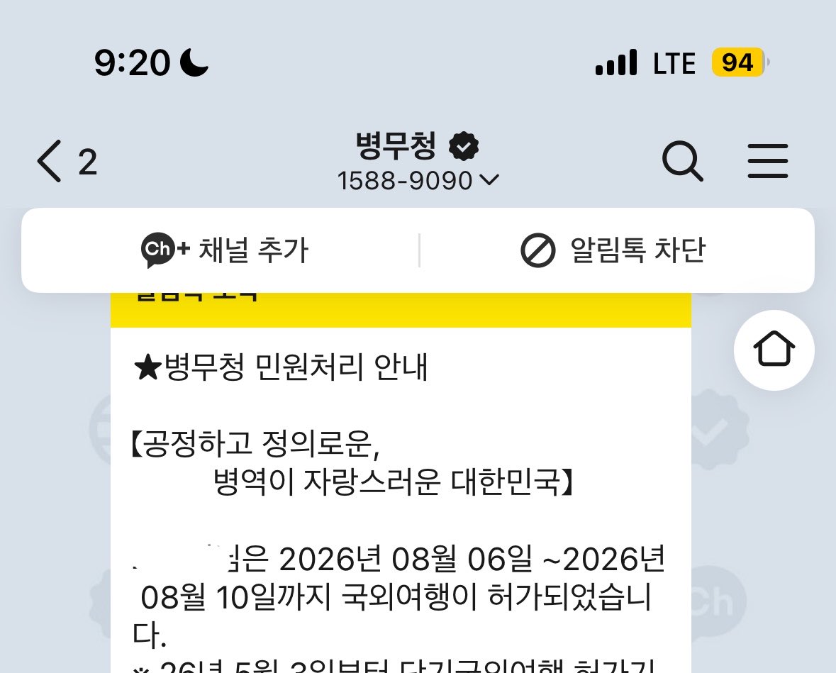 춘혜🪽 tweet media