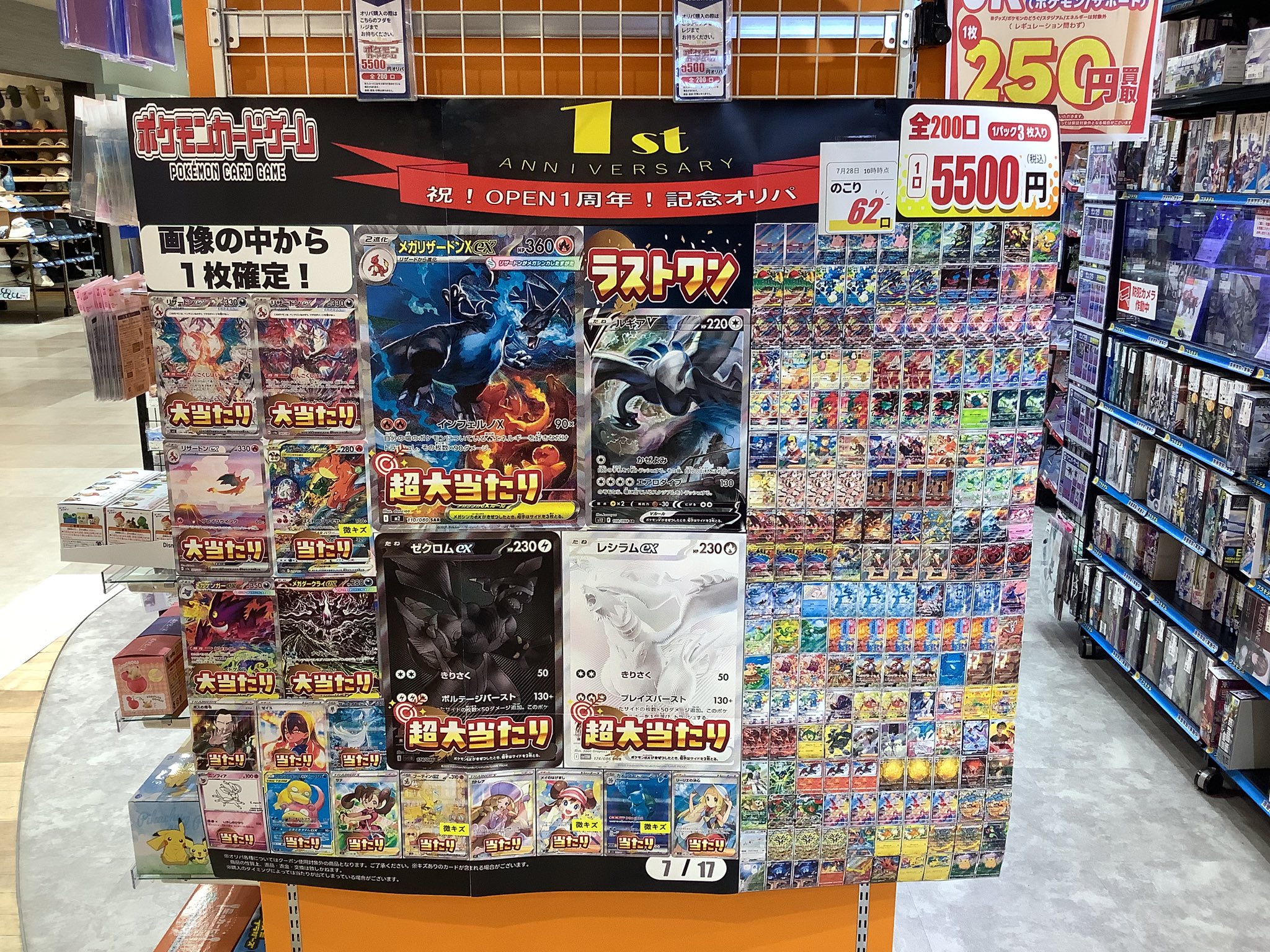 ふるいちイオンモール東浦店 on X: 