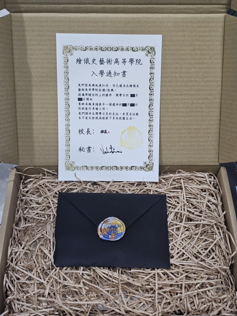 anchya1122's tweet photo. 哇 我還想說怎麼這麼大盒
也太有儀式感了吧...超用心的！
#繪俄史藝術高等學院 https://t.co/BgWfxRznvX