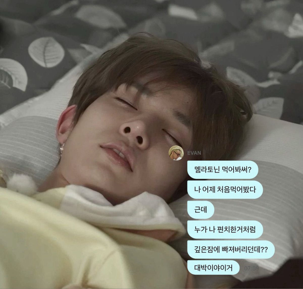 myheavanly's tweet photo. 🐹 เคยกินเมลาโทนินไหม ?
       เมื่อวานลองกินครั้งแรก
       แต่
       เหมือนมีใครต่อยอะ
       คือป๊อกเลยหลับสนิทตลอดคืน
       ไอนี่สุดยอดมากเลย https://t.co/UZZ292nkyl