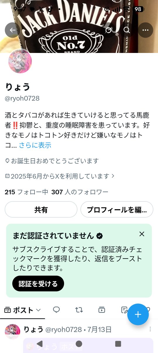 ryoh0728's tweet photo. なぜ風船飛ばないんだろう涙 https://t.co/xLNiLzxr00
