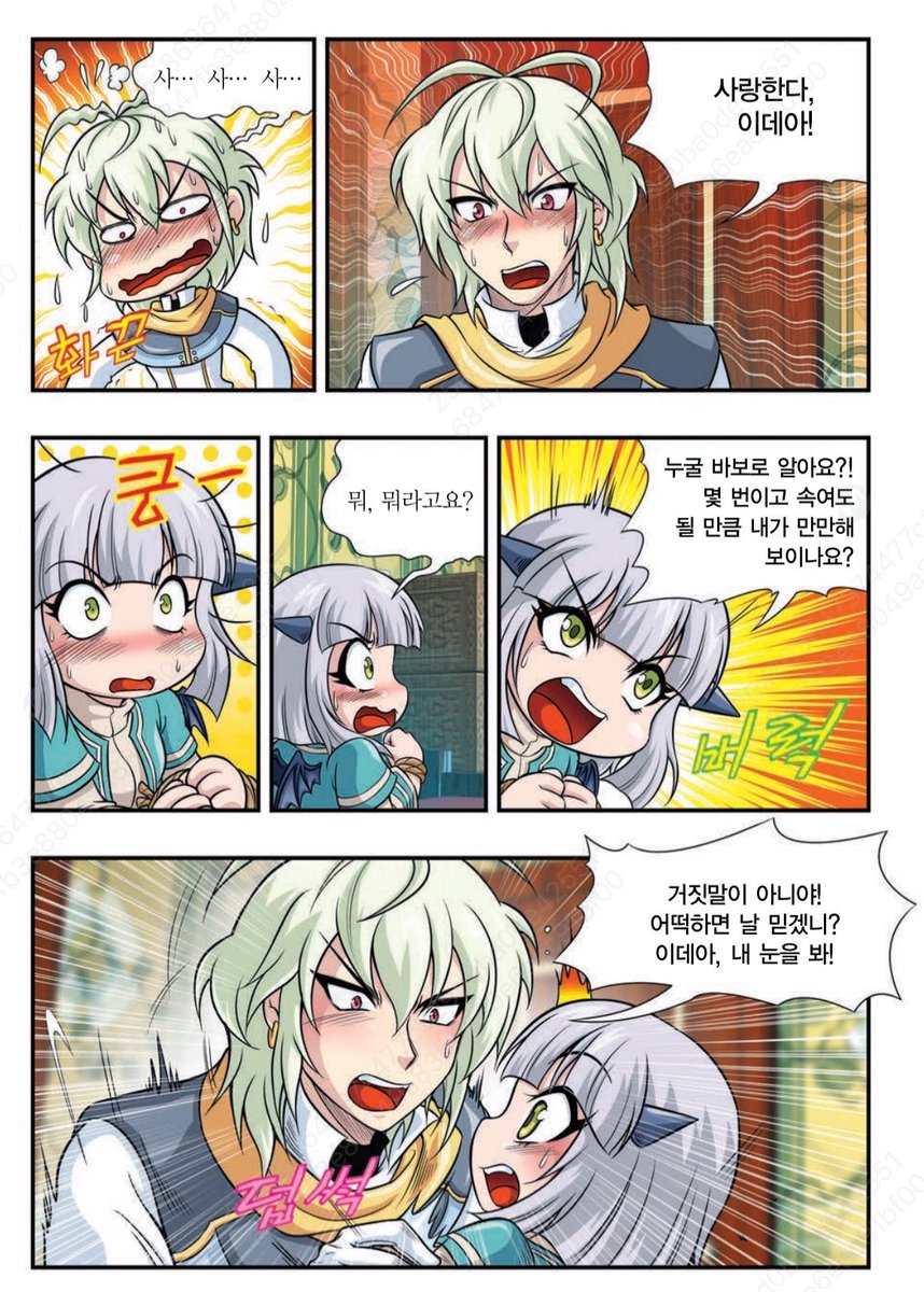 Wh1testoneblack's tweet photo. 수도에서만 볼 수 있는 공식 전설의 헤테로 니힐이데 파줘요 https://t.co/1cxRXGCpIr