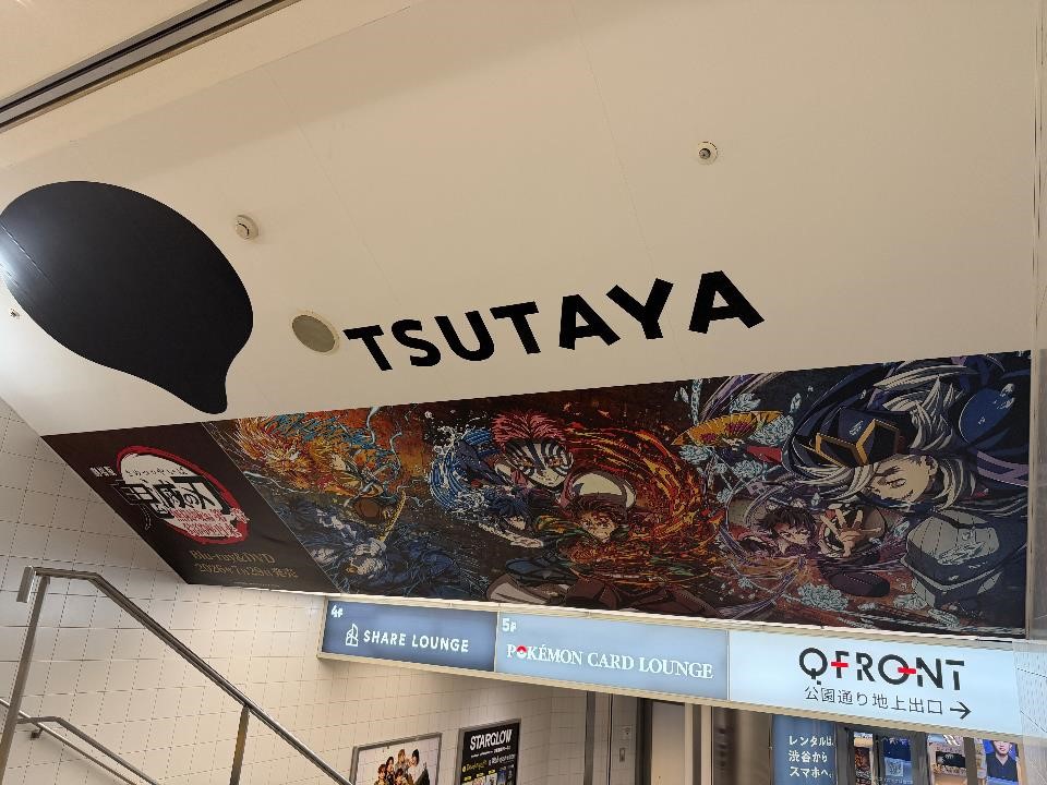 SHIBUYA_T_MUSIC's tweet photo. 【#鬼滅の刃】
Blu-ray&amp;DVD『劇場版「鬼滅の刃」無限城編 第一章 猗窩座再来』が本日入荷⚔️
シブツタ地下2Fでは、特大ビジュアル&amp;吊りフラッグ展示、特大ビジョン放映中✨️
入口や駅連絡通路ボードにも特大展示が👀💚
展示期間：8月3日(月)まで
詳細は⏬️
https://t.co/y96bnKrg87 https://t.co/Fm9tb42EaH
