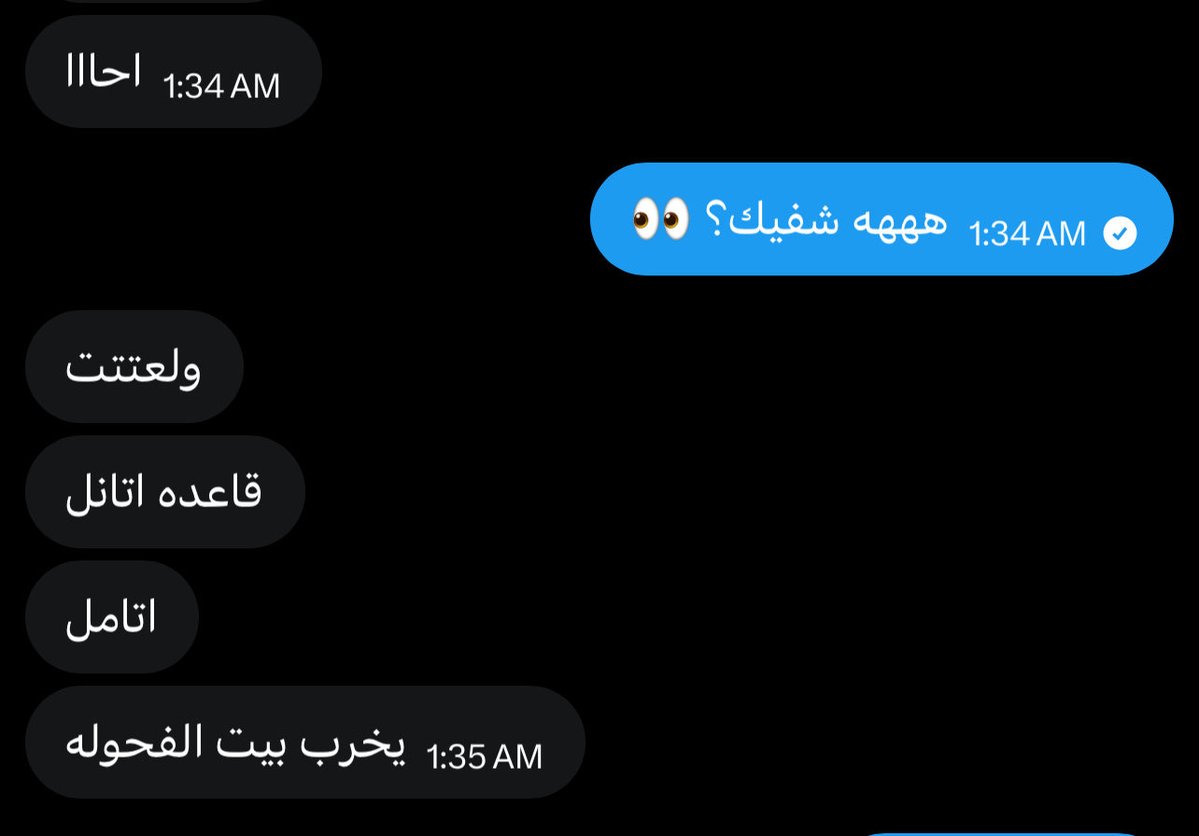 o36796's tweet photo. بس مماحين ينطو خاص 👀 🔥 https://t.co/PjecFymhDf