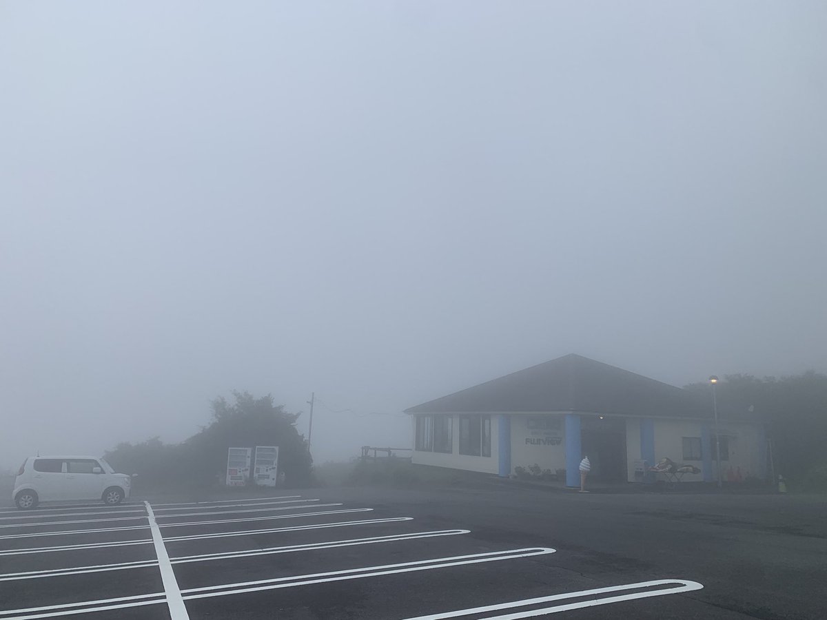HakoneFUJIVIEW's tweet photo. 7月28日(火)
おはようございます☁️
低い雲に覆われてる芦ノ湖スカイライン🚙 視界が悪くなってます。安全運転でご来店下さい。 #箱根 #いまそら #フジビュー https://t.co/l5EuA7nw56