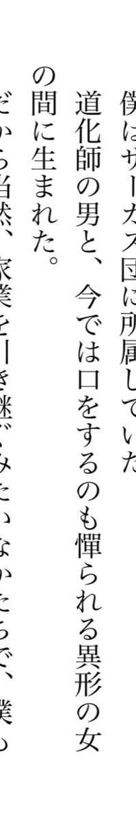 mdk_620's tweet photo. 舞珠の髪飾り、さ、、、あの、 https://t.co/VuZ0QoiXhk