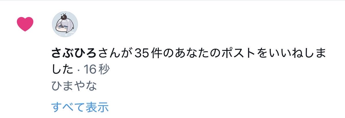 jano_xx's tweet photo. 昨日招待したのに来てくれへんかったのに。。。ひどい。。。 https://t.co/7RXF8RXRC6