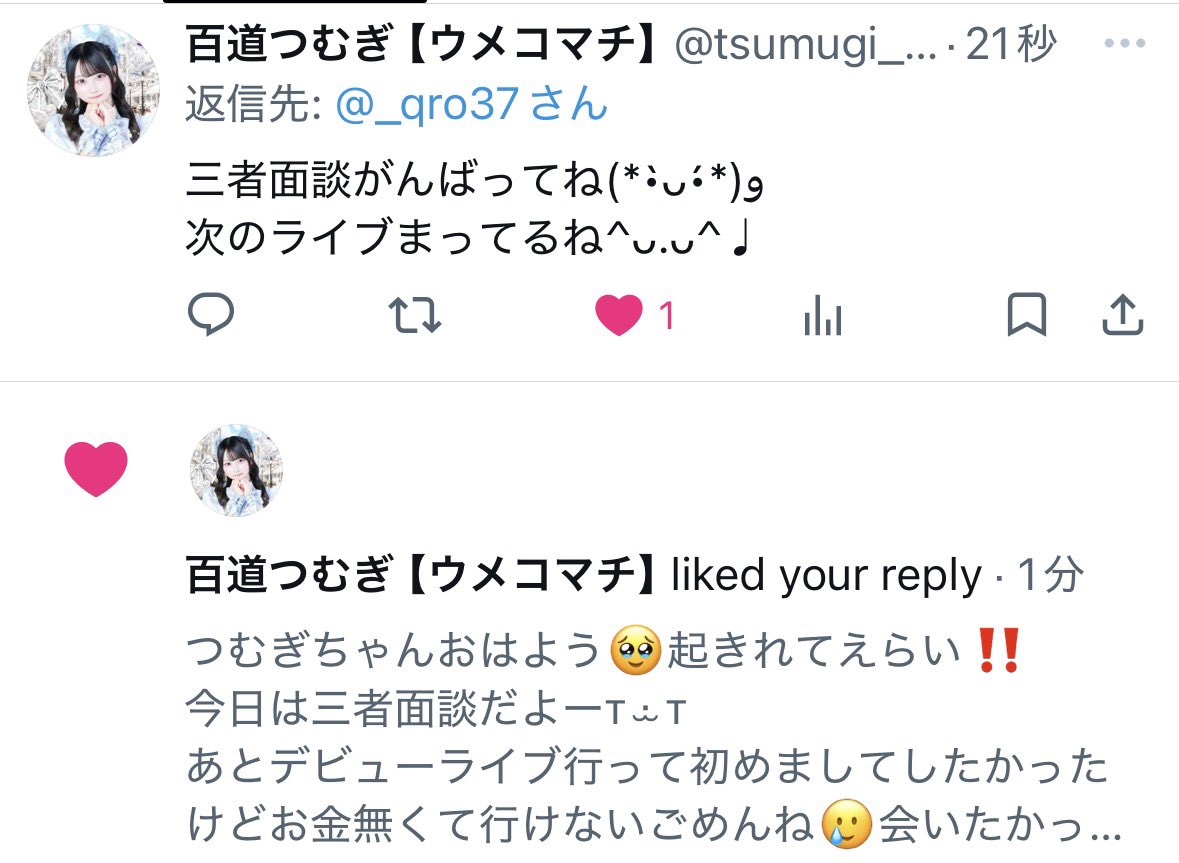 _qro37's tweet photo. だいすきさん(ᴖ ̫ᴖ  )♪ https://t.co/WY3JIUoku2