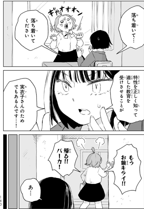 木手コロ助 tweet media