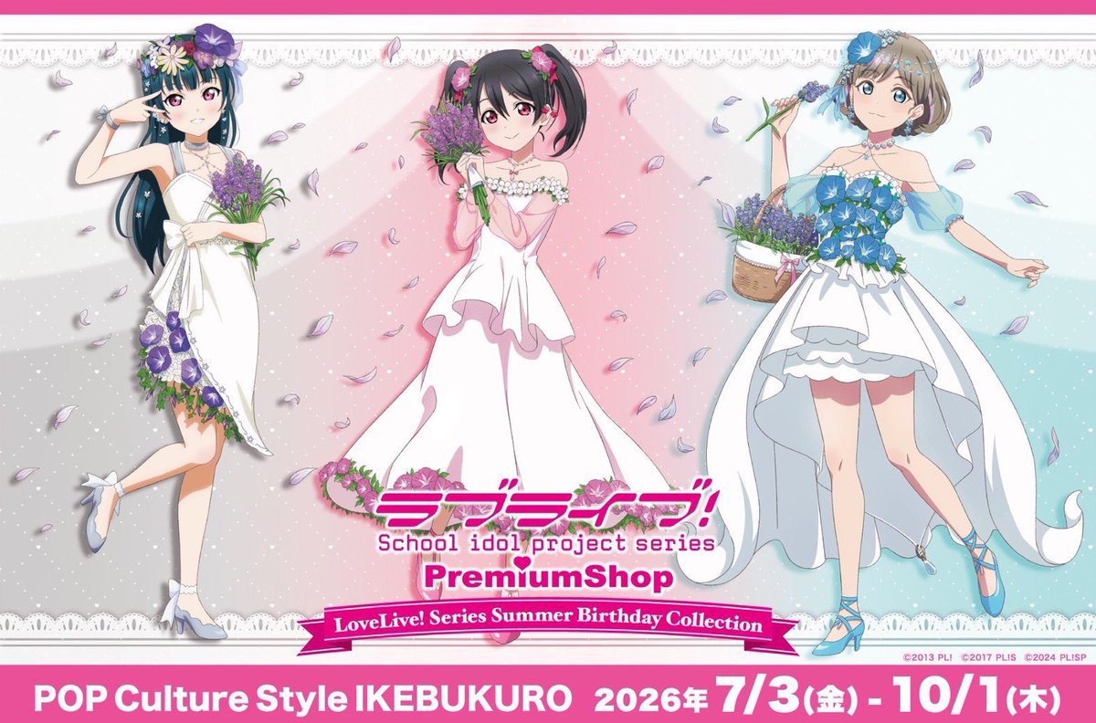 LLSPremiumShop's tweet photo. 【『ラブライブ！シリーズ PremiumShop』Summer Birthday Collection 】

本日もオープンしました！

POP Culture Style IKEBUKURO店

営業時間10:00~20:00

皆様のご来店お待ちしております！

🔗 https://t.co/9Nz0fejEAa
🛒 https://t.co/WCSQ0nsbbk

#lovelive
#LLサマーバースデーコレクション https://t.co/A1dr4uwClb