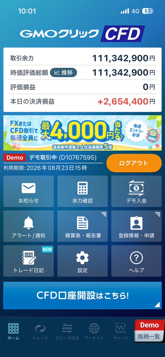 kingcazu's tweet photo. 楽勝では https://t.co/FdGCk2Rlao