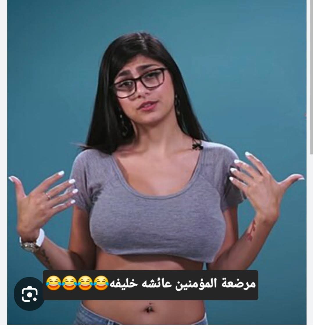 mostafahu94's tweet photo. @Miemon3051 @ahmadslmanx هههه هاي امك https://t.co/R6k87EhK3B