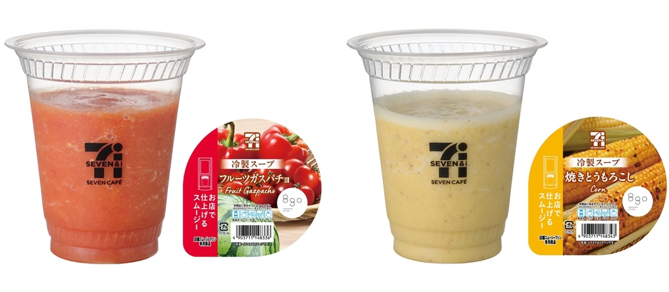 bacterico's tweet photo. bacterico監修の冷製スープ2品が「セブンカフェ スムージー」で発売

腸内環境に着目した冷製スープスムージー
#フルーツガスパチョスムージー
#焼きとうもろこしスムージー
が東京都中央区、千代田区の一部店舗で7/28～販売されます。お近くの方はぜひお召し上がりください！
https://t.co/KYyo25GKlk https://t.co/D5zaFLht83