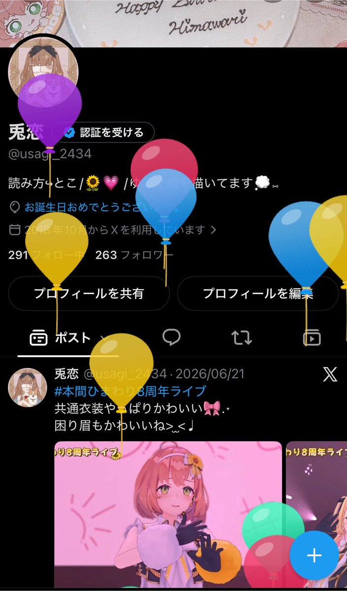 usagi_2434's tweet photo. また歳を重ねてしまいました🥺 https://t.co/U4nWRjA3Mm