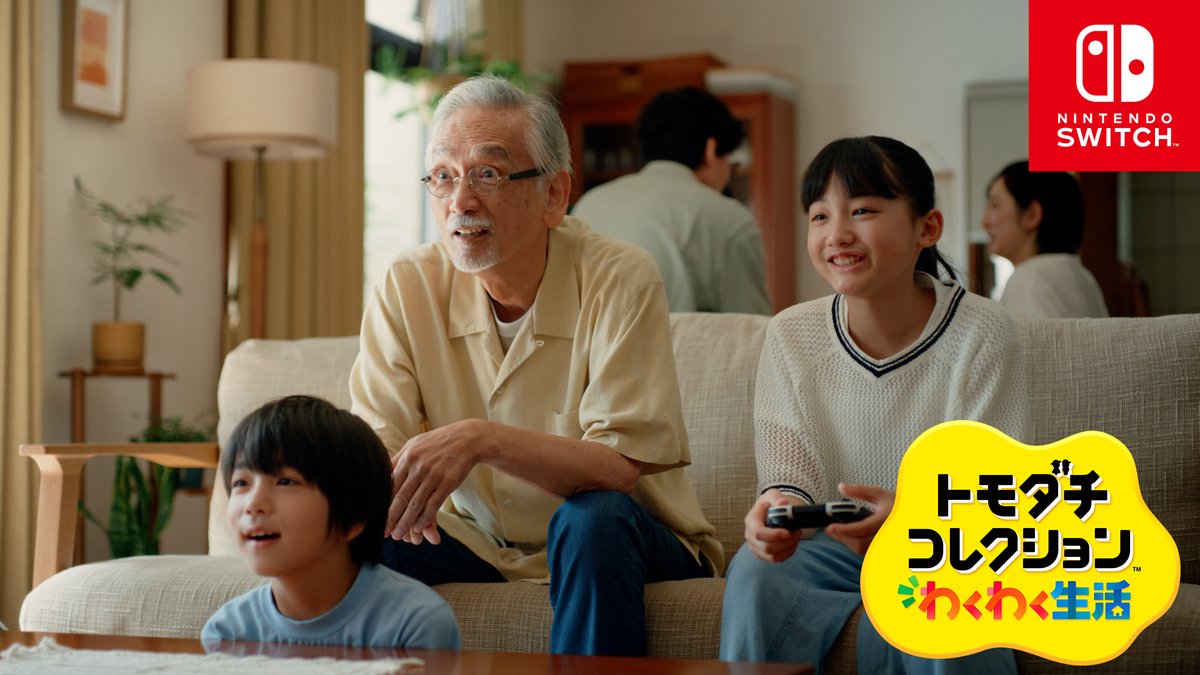 任天堂株式会社 (@Nintendo) / Posts / X