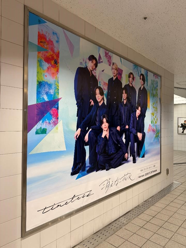 SHIBUYA_T_MUSIC's tweet photo. 【#timelesz】
ニューシングル『消えない花火』が本日入荷🎆
新体制timeleszのシングルとしては初のポップバラード💖
シブツタ地下2Fでは発売を記念して、特大ビジュアル展示開催中👀✨
展示期間：8月3日(月)まで
#timelesz_消えない花火　#タイムレス https://t.co/34cj7EAr47
