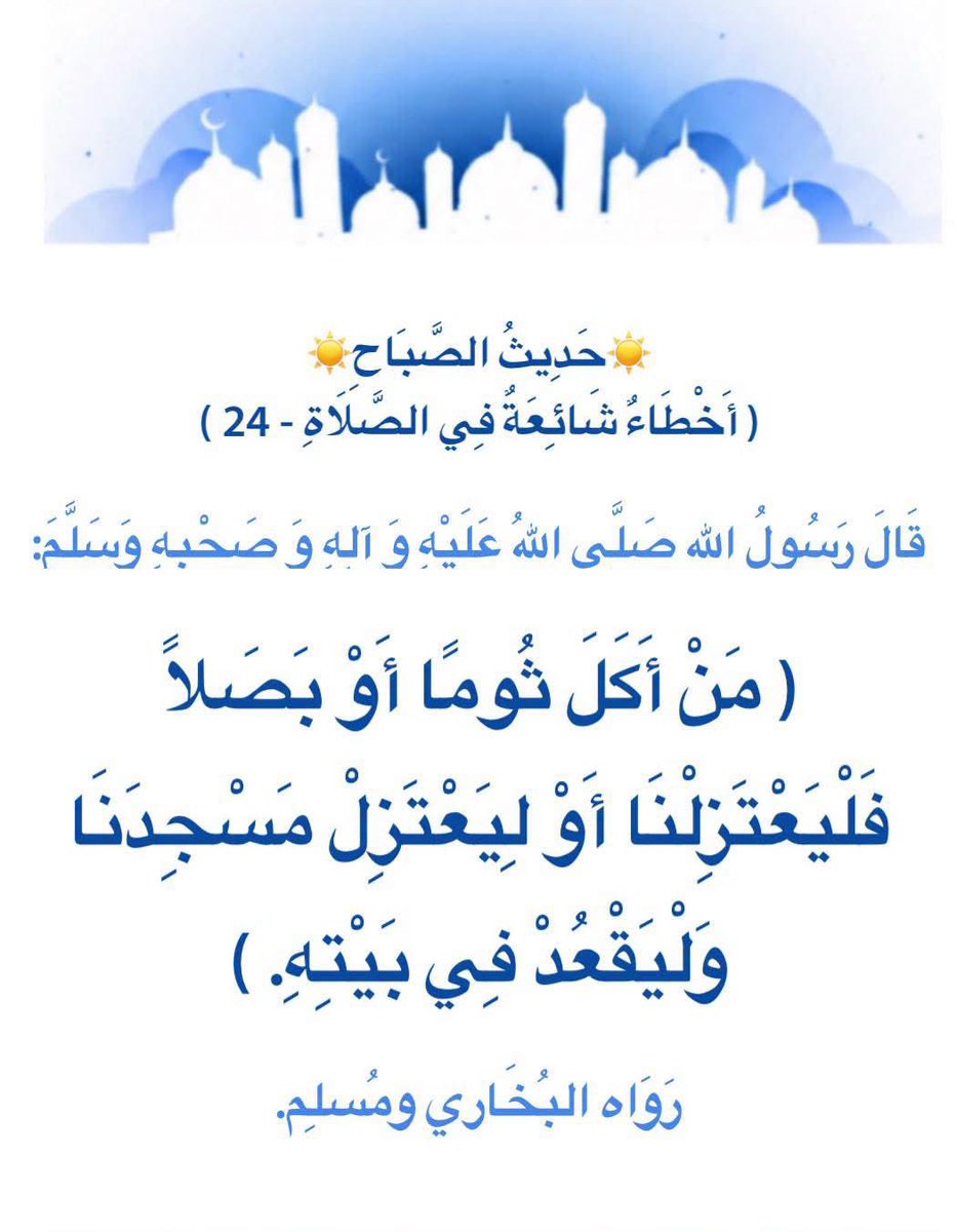 elmasrw's tweet photo. #المعصراوي https://t.co/zuQUxwf7ED