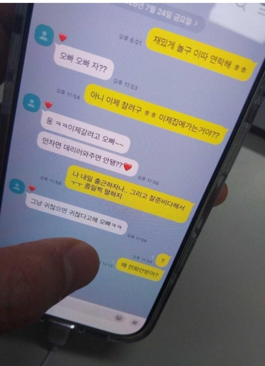 bagjuyeon987854's tweet photo. 밤 12시에 데리러 오라는 여친..
남친 출근하는데 저건 너무했다. https://t.co/Q2EhPrSq7H