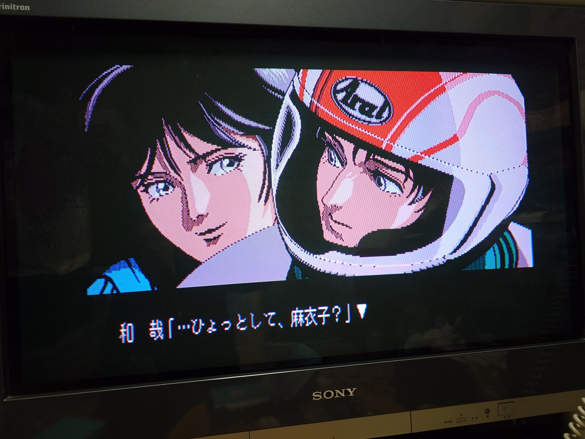 【限定SALE】PC-8801「ミスティ・ブルー」イラストカード・CD付 希少 限定SALE】PC-8801「ミスティ・ブルー」イラストカード・CD付 希少