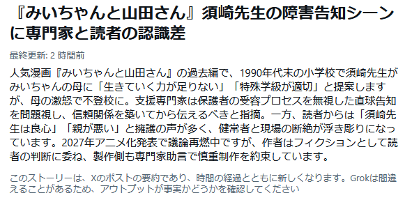 木手コロ助 tweet media