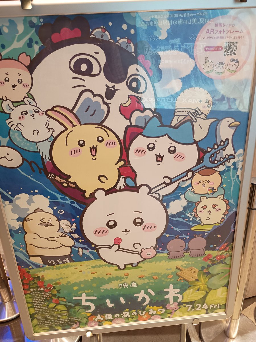 DrPopper's tweet photo. チビッコに人気があるけど、映画のストーリーはチビッコ向けでないらしいので気になっている https://t.co/qVAalBjosq