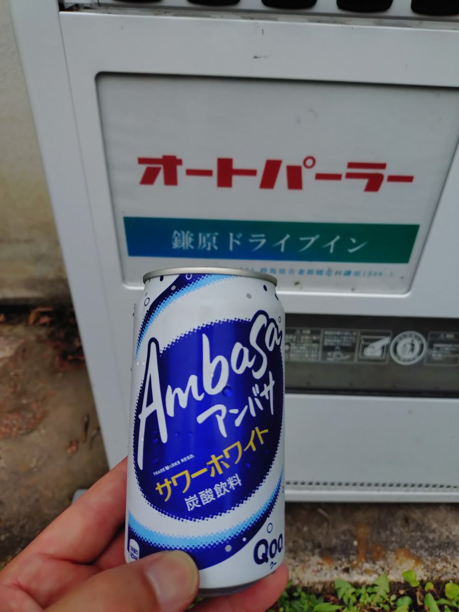 satoshi_onsen's tweet photo. ひと休み https://t.co/9q9HrvgJPc