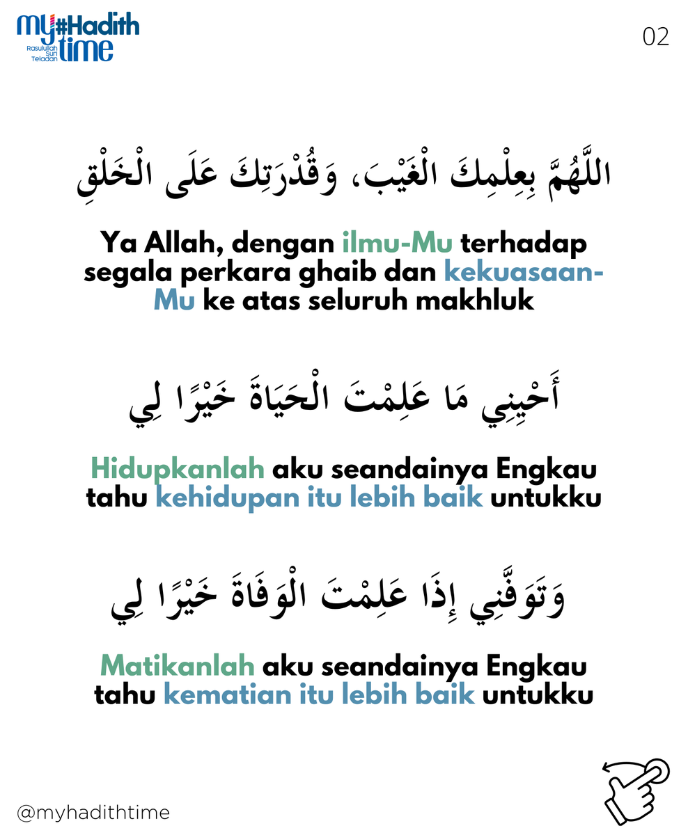 myhadithtime's tweet photo. Indahnya doa Rasulullah SAW ini, sesuai dibaca ketika titik terendah. https://t.co/tRPhrVA4BN