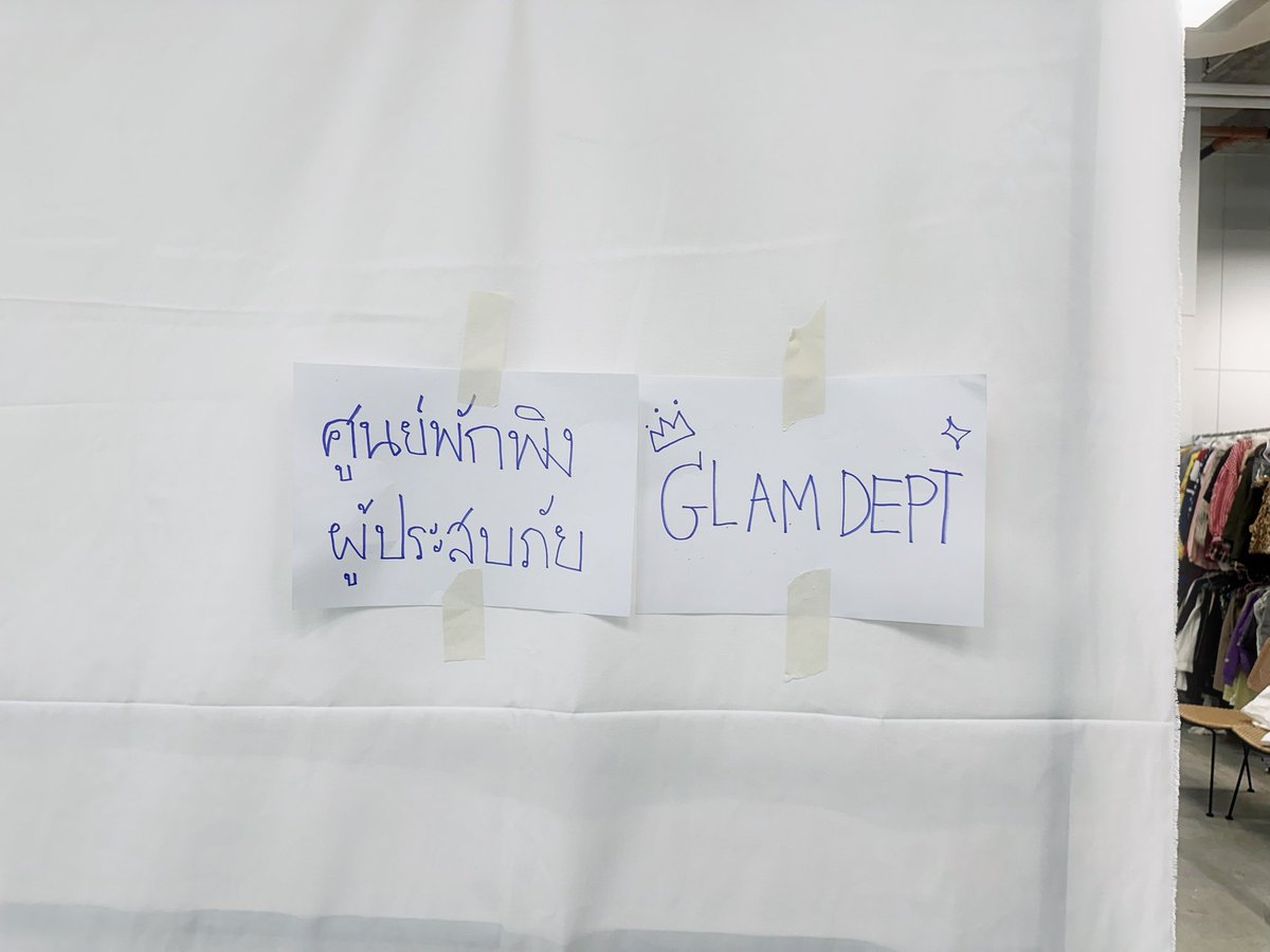 glamdeptoffice's tweet photo. สวัสดีเช้าที่สดใสจ้าา วันนี้ Q2 แล้ววว เย้!
ทุกคนพร้อมมาก…. (หมายถึงพร้อมนอนน่ะ)🥱😴

ที่อื่นอาจจะเขียนห้องพักศิลปิน แต่ที่นี่……

Glam Dept Q2
#ออฟฟิศติดแกลมQ2 https://t.co/o6PEs774ja