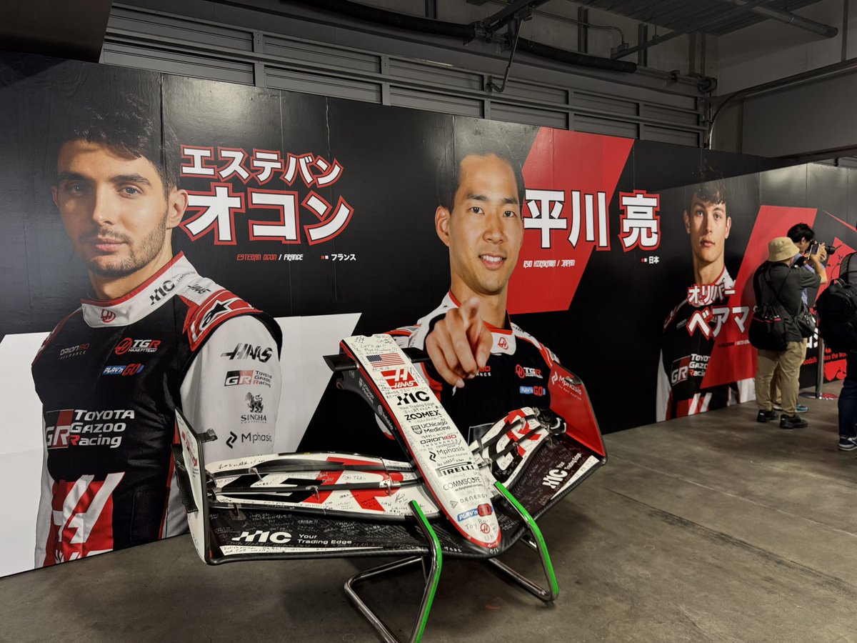 satonavy's tweet photo. F1テスト走行を観に。
音が良いねー

#haasf1 https://t.co/PcPFmVpCh7