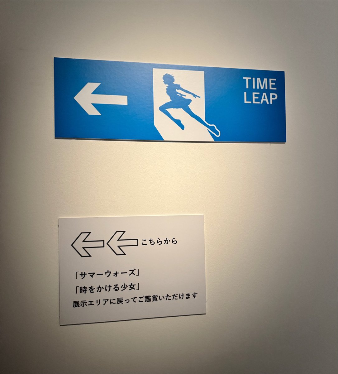 uta_03k's tweet photo. ブースの中盤まで行って、この演出はセンス良すぎた。#細田守展 https://t.co/PuUuoKlYm1