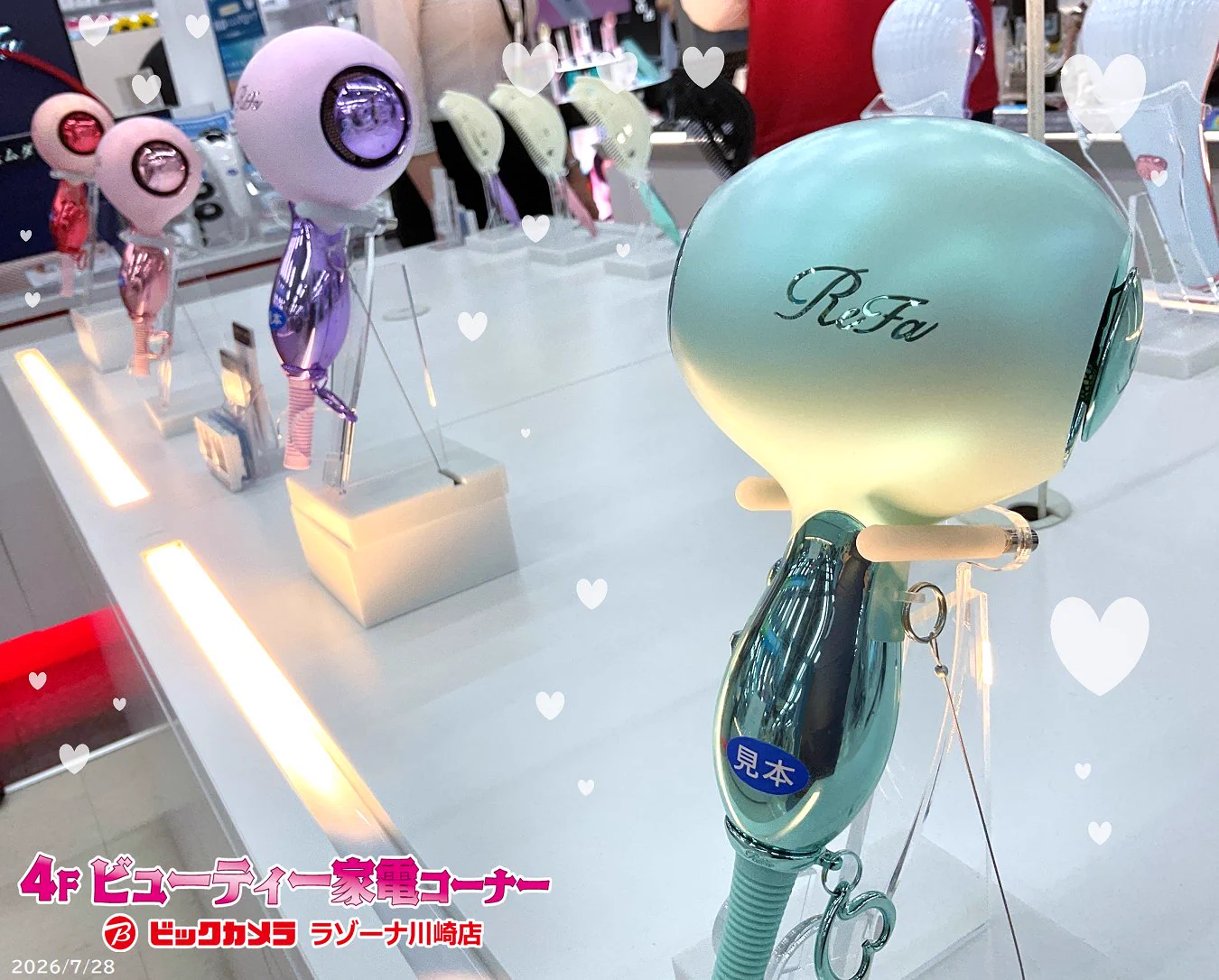 ビックカメララゾーナ川崎店【公式】💚 on X: 