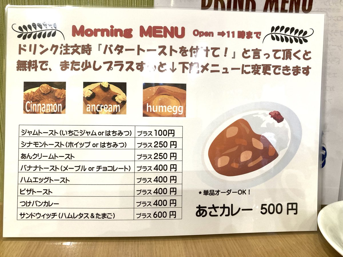 cafe_funakoshi's tweet photo. おはようございます

本日も元気に営業‼️
モーニング
ランチ
中休みのない喫茶店で遅めのランチなど
気軽にご利用ください

尚、今宵はたく渡辺プレゼンツ
かすかべフォークジャンボリー
開催のため17時一旦閉店
ご予約の方は18時より入場できます
お席まだご用意できます
ご予約の上お越しください https://t.co/x7BjfQNQy7