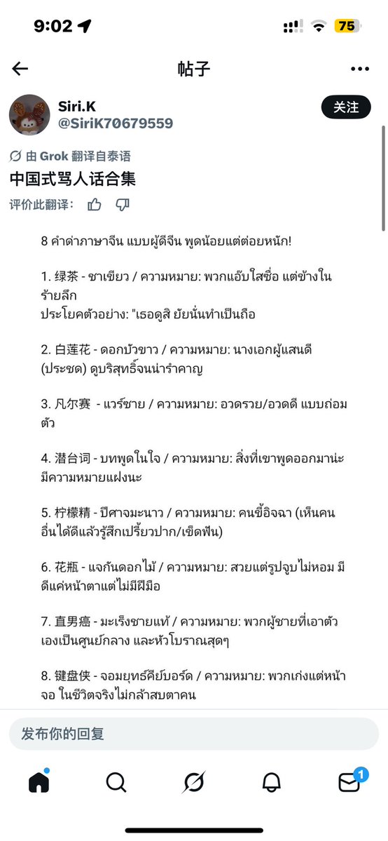 Angel Rain. tweet media