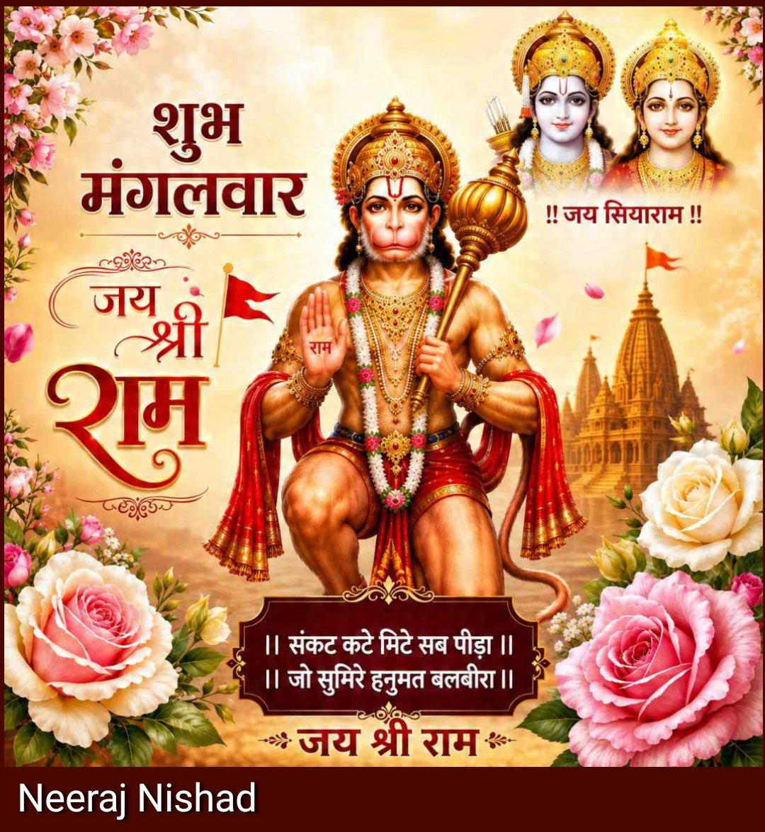 NeerajK621's tweet photo. इस दुनिया में कुछ भी नामुमकिन नहीं
बस अपने हौसलों पर भरोसा रखना सपने एक दिन हकीकत बनेंगे बस हर दिन एक नई कोशिश करना..🫵
#GoodMorningXFriends https://t.co/B33vF1hD14