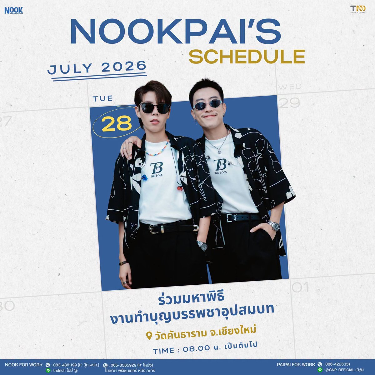 Karn_Pannika's tweet photo. มาร่วมอนุโมทนาบุญไปกับนุ๊กปายกันค่ะ
#นุ๊กปายพิธีอุปสมบทหมู่2569 https://t.co/ET5B0yKv45