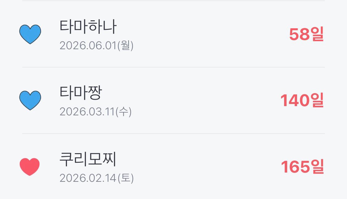 a_sudden_61's tweet photo. 우후후후 https://t.co/XribInYK7U