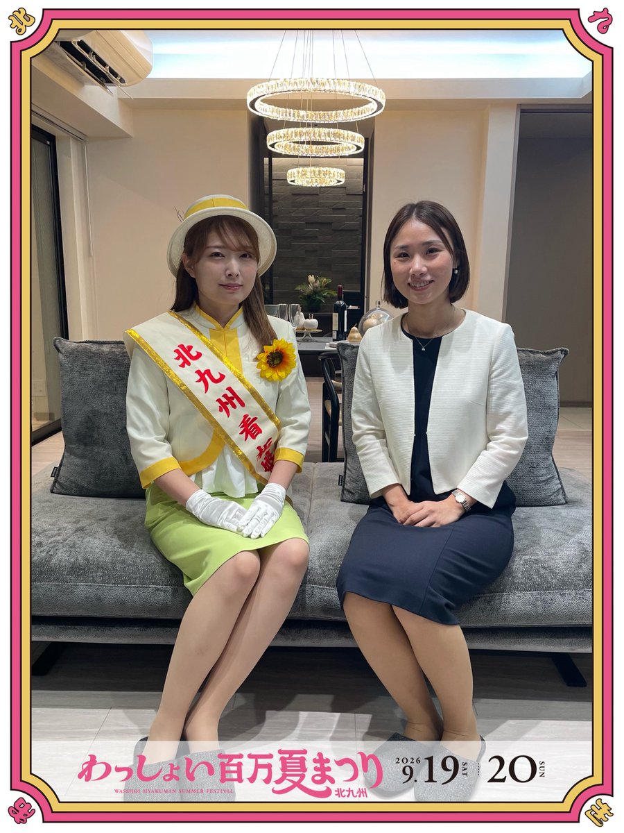 kita_fes's tweet photo. 先日、SNS動画協賛の撮影で『東宝住宅』様にお伺いしました😸

撮影した動画は8月より順次わっしょい百万夏まつり公式SNSにて��載予定です！

どんなPR動画なのかはお楽しみに✨

#東宝住宅
#わっしょい百万夏まつり #北九州看板娘
#北九州 #北九州イベント https://t.co/02og0LaYa3