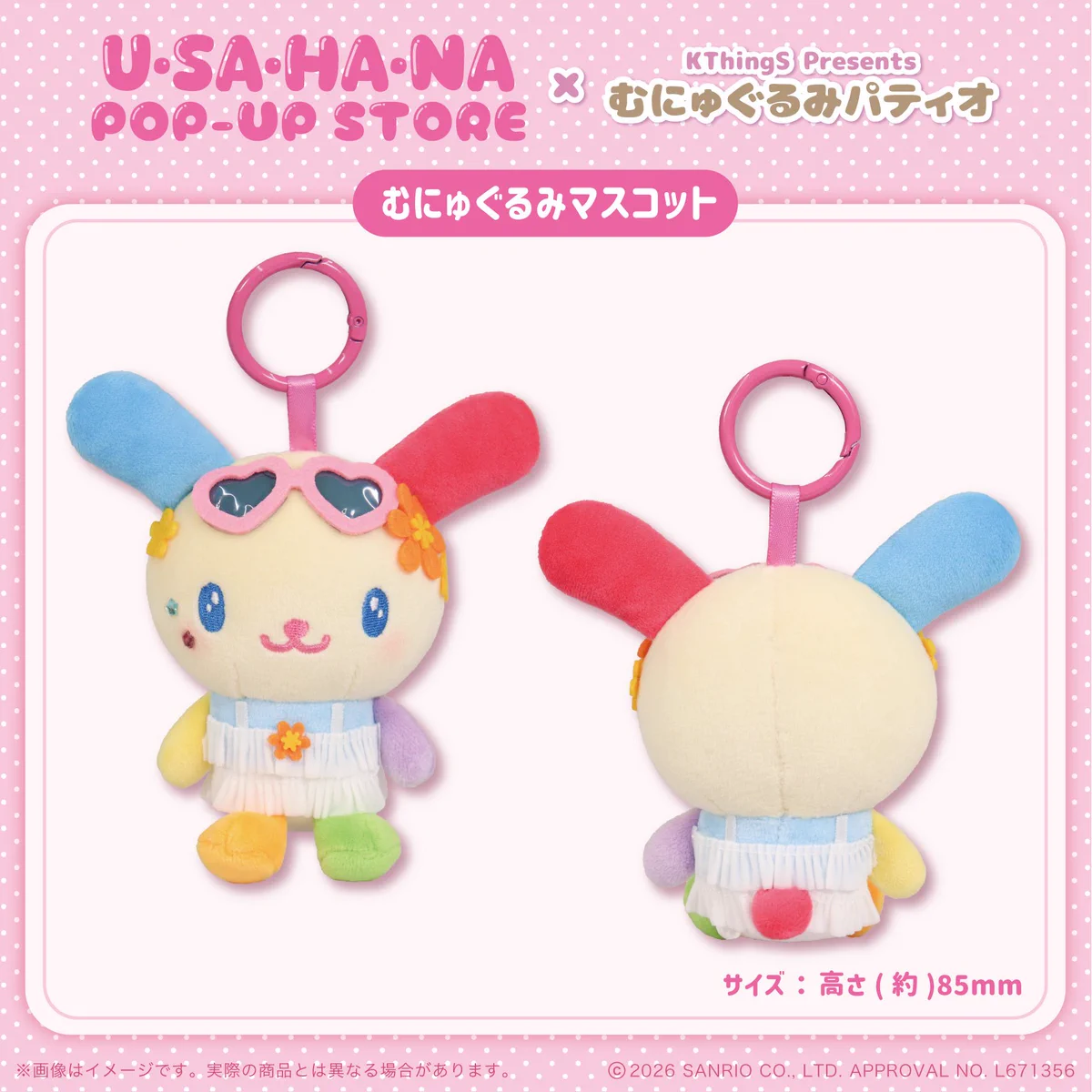 Sanrio fan info JP 🎀 on X: 