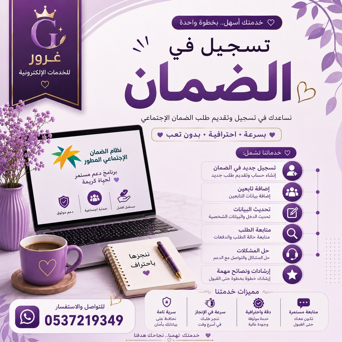 grooor2016's tweet photo. @h133m4 @Hrsd_Tamkeen https://t.co/JyBQfEDK3d