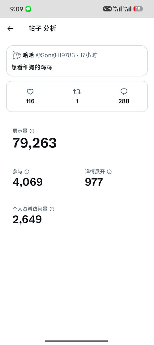 SongH19783's tweet photo. 这就是所谓的流量密码吗 昨天也是看到了几个薄肌极品屌 https://t.co/wJHCRnNkgg